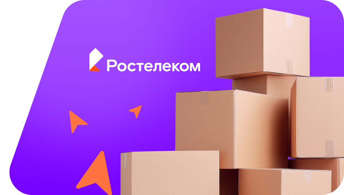 Переезд в новую квартирув&nbsp;село Прокопьевское (Кировская область)
